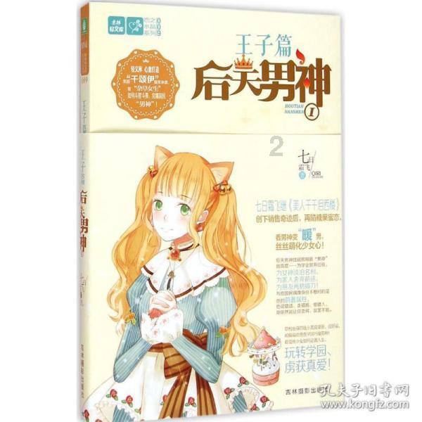 解答你疑问,让科目三是什么呀?为您指路!