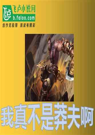 月光影视